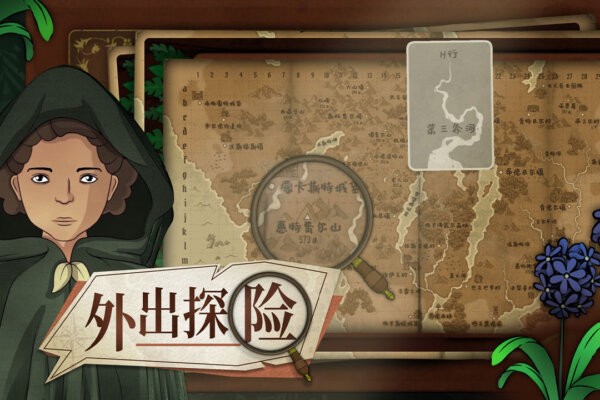 奇异园艺手机版 v1.0.3 安卓版 2