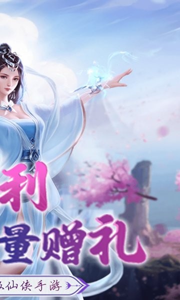 幻灵战歌手游 v1.0.0 安卓版 1