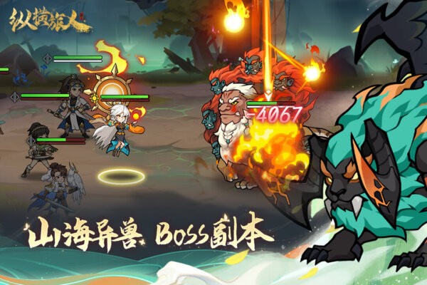 纵横旅人国风手游 v1.1.22 安卓版 1