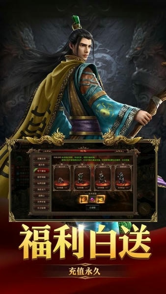 破晓九天正式版 v1.0.0 安卓版 3