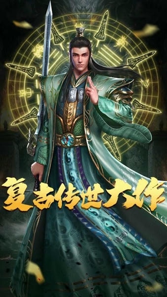破晓九天正式版 v1.0.0 安卓版 2