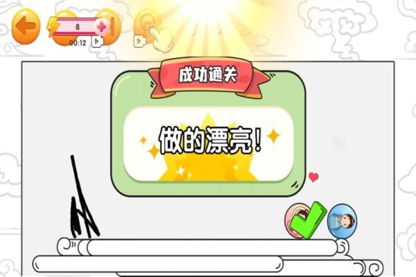 赢金游戏汇最新版 v1.1 安卓版 2