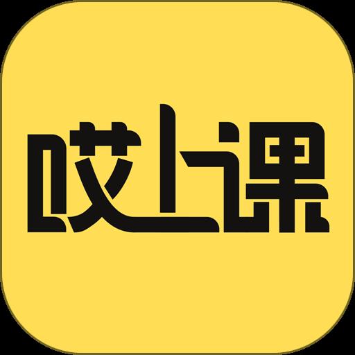 哎上课专升本最新版