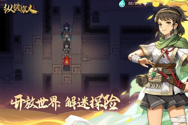 纵横旅人国风手游 v1.1.22 安卓版 4