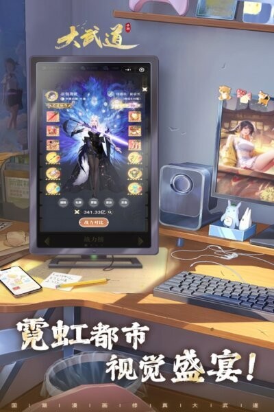 大武道游戏 v1.0.8 安卓版 2