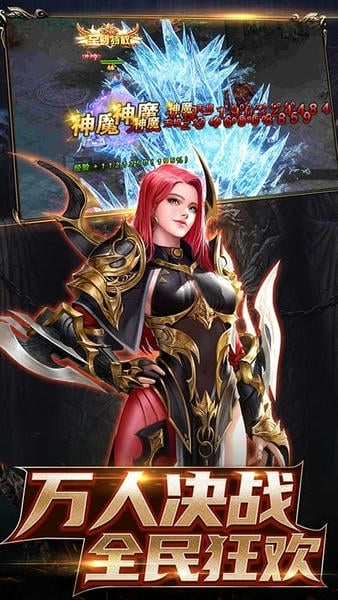 卓越传说游戏 v1.0.0 安卓版 2