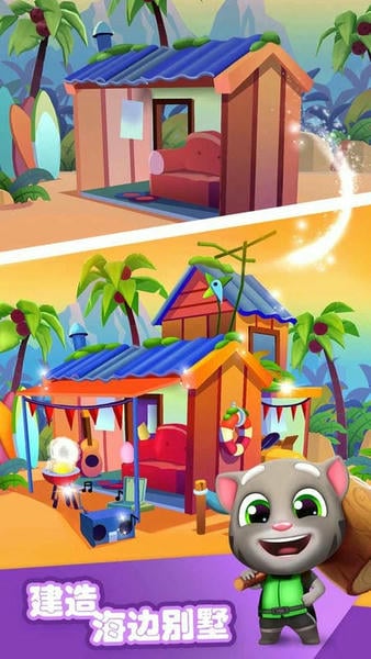 汤姆猫的摩托艇手机版 v1.4.1.848 安卓最新版 1