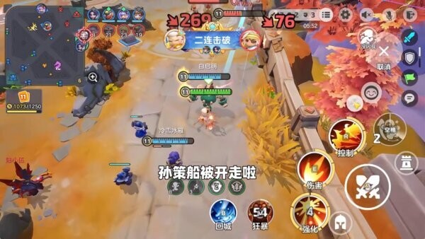 元梦之星宝宝荣耀 v1.5.18.1 安卓版 1