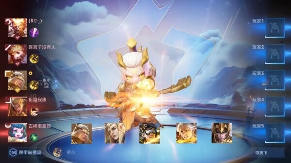 元梦之星宝宝荣耀 v1.5.18.1 安卓版 3