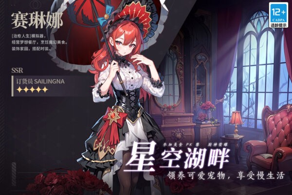 气泡星球游戏 v4.0.1 安卓版 4