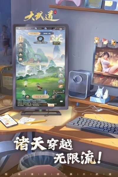 大武道游戏 v1.0.8 安卓版 0