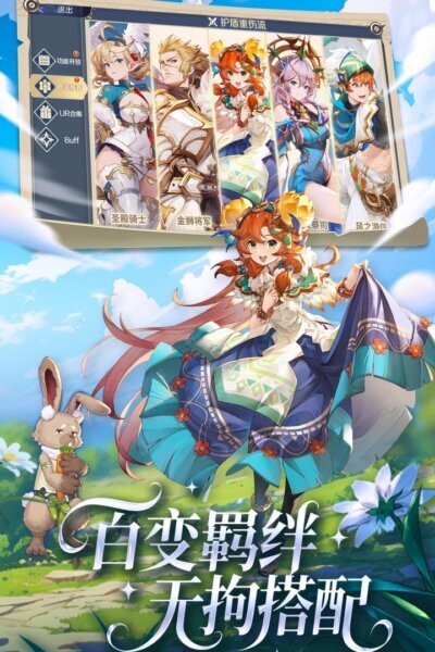 浮光幻想官方版 v2.8 安卓版 1