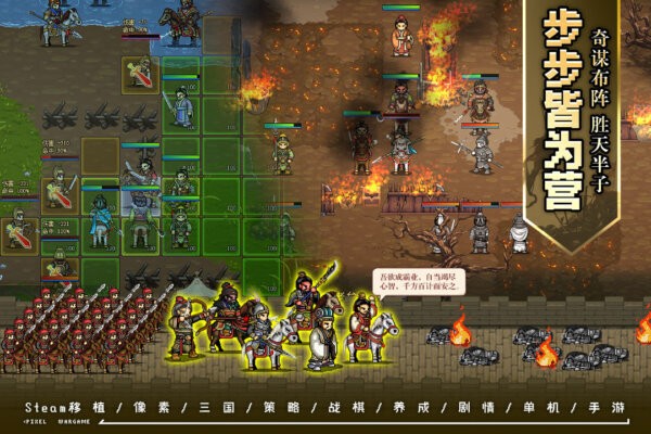 建安外史游戏 v1.8.0 安卓版 1