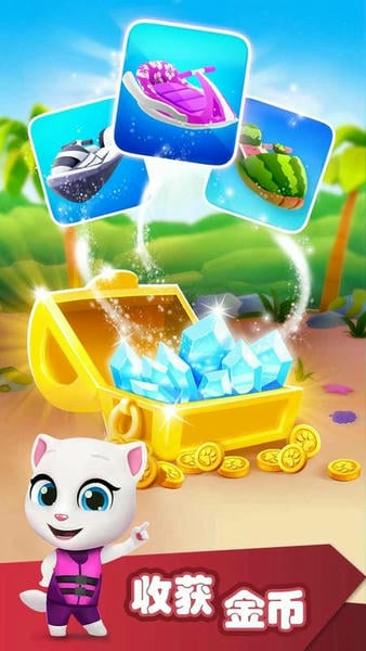 汤姆猫的摩托艇手机版 v1.4.1.848 安卓最新版 0