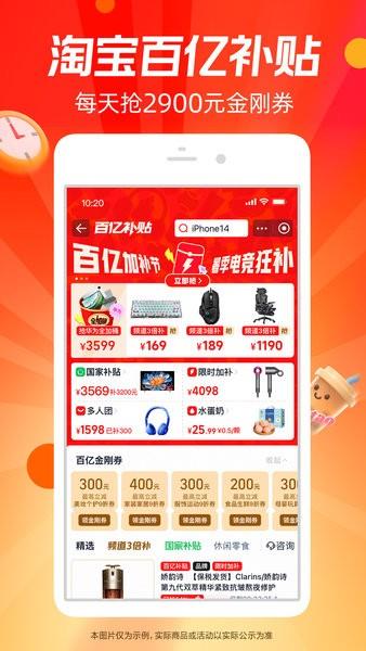 淘宝商家版官方正版 v10.55.0 安卓版 1