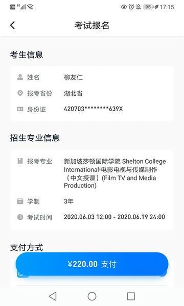 小艺帮最新版 v4.9.7 安卓版 1