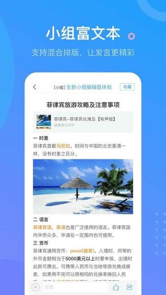 学银在线课程平台(学习通) v6.7.0 安卓版 2