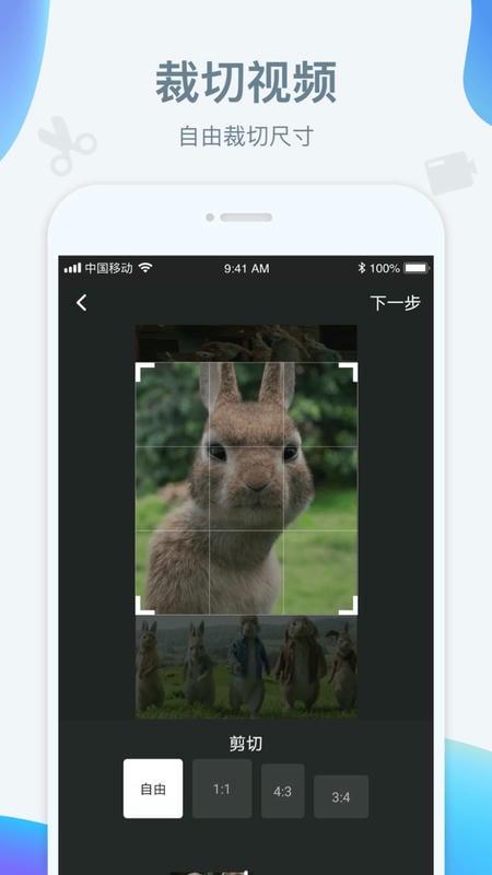 水印宝app v7.1.0 安卓版 0