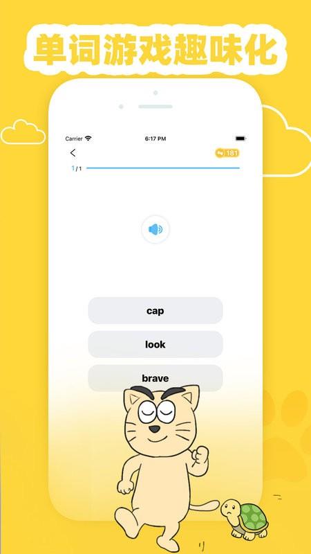 适趣英语手机版 v3.4.4 安卓版 2