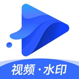 水印宝app