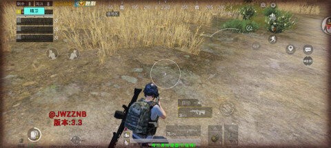 精卫直装v10最新版本 v9.3.3 安卓版 1