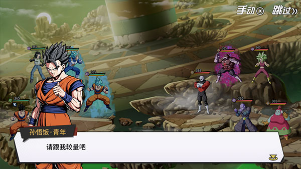 超次元大冒险龙珠手游 超次元大冒险官方正版下载