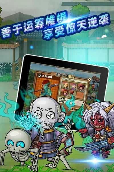 战国之道OL游戏手机版 v25031317 安卓版 2