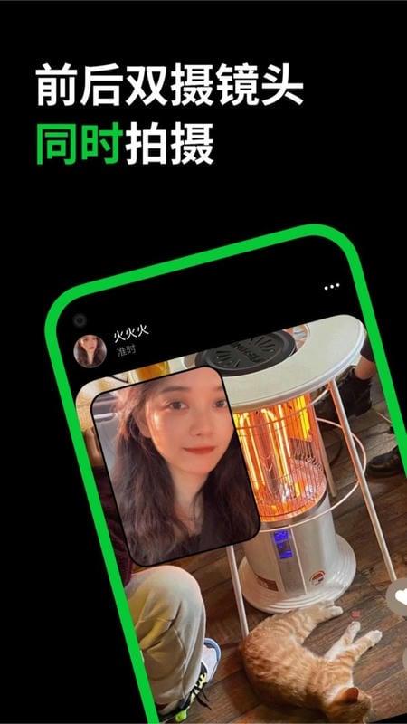 多闪抖音聊天版 v36.5.0 安卓版 1