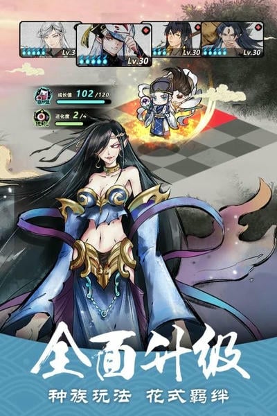 妖怪正传游戏官方版 v1.29.001 安卓最新版 2