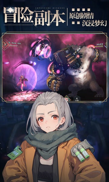 吟游战记游戏 v1.1.7 安卓版 4