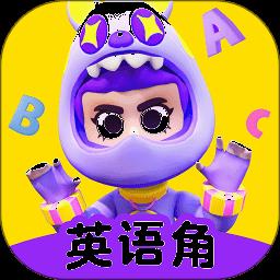 英语天天练app官方正版