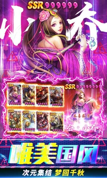 奔跑的蜗牛<a href=/zt/6342-0.html target=_blank class=infotextkey>三国游戏</a> 奔跑的蜗牛游戏