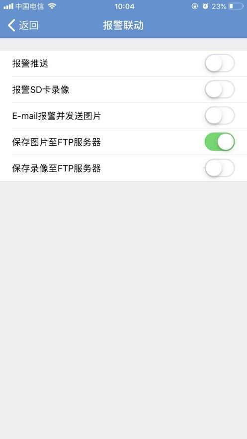觅清4g智能摄像机app(CamHi) v6.3.30 安卓版 2