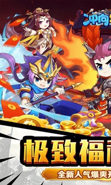 冲向地心手机版 v1.0 安卓版 2