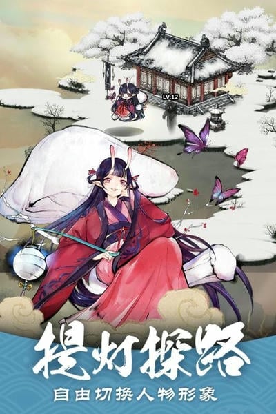 妖怪正传游戏官方版 v1.29.001 安卓最新版 0