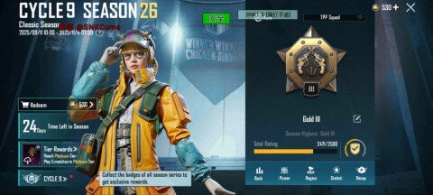 精卫直装v10最新版本 v9.3.3 安卓版 4