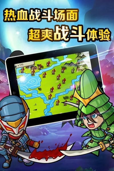 战国之道OL游戏手机版 v25031317 安卓版 0