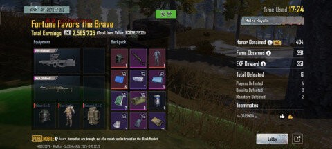 精卫直装v10最新版本 v9.3.3 安卓版 3