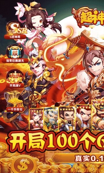 魔兽手游超神格斗杀破狼 v1.0 安卓版 0