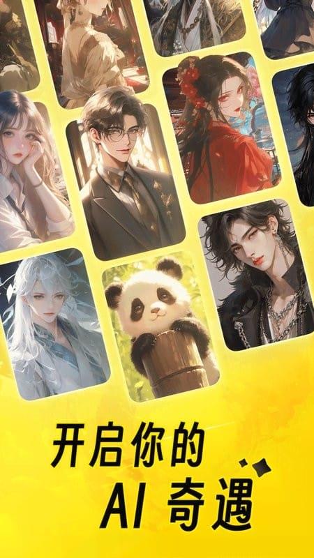 猫箱app v1.84.0 安卓官方版 0