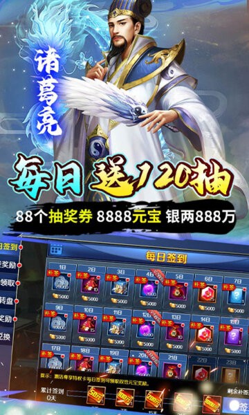 极限16三国游戏 v1.0.0 安卓版 4