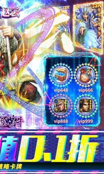 奔跑的蜗牛三国游戏 v2.0.0.0 安卓版 3