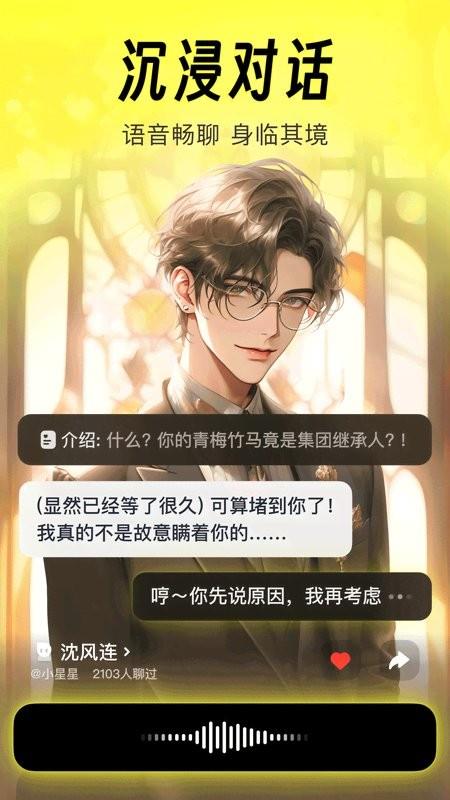 猫箱app v1.84.0 安卓官方版 2