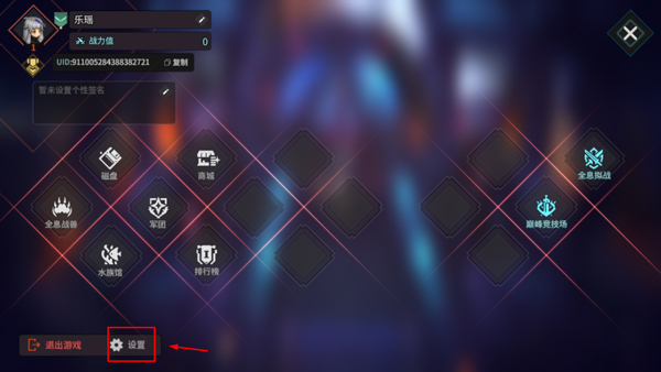 吟游战记手游 吟游战记游戏