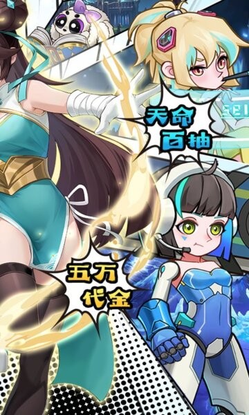 英雄如约而至游戏 v8.6.391 安卓版 2