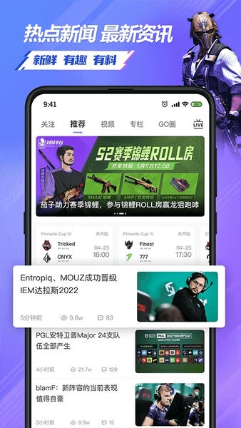 5eplay对战平台app v6.9.3 安卓版 0