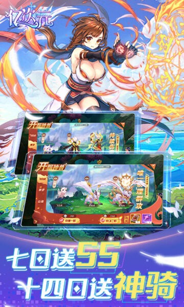 亿次元游戏 v1.3 安卓版 4