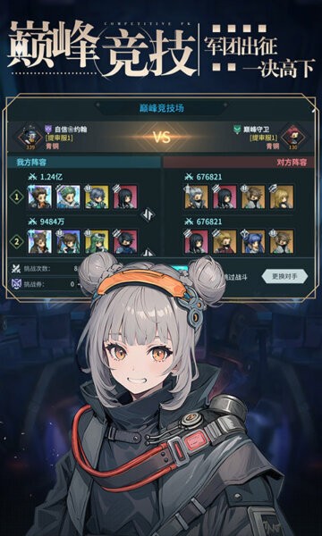 吟游战记游戏 v1.1.7 安卓版 3