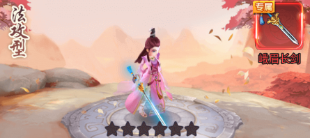 傲剑情缘手游 傲剑情缘游戏