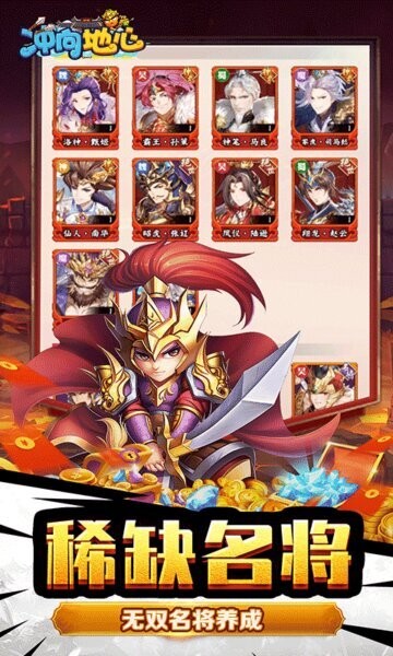 冲向地心手机版 v1.0 安卓版 4